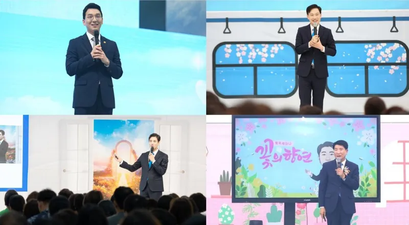사진설명 = 지난 14일 신천지 베드로지파 유재욱 지파장(광주)‧김충길 강사(여수)‧이동수 강사(순천)‧홍현수 강사(송하)가 관객들에게 인사말을 하고 있다.(시계 방향순)