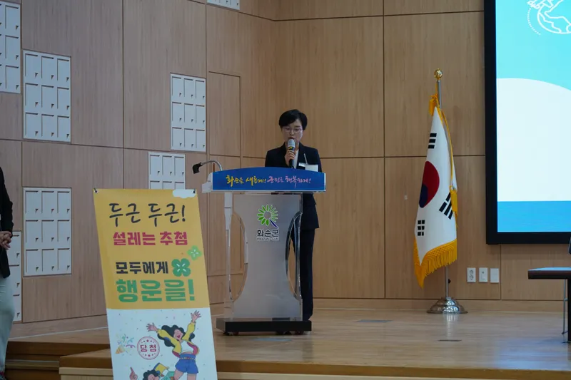 사진설명 = 조미화 인구청년정책과장 인사말 장면