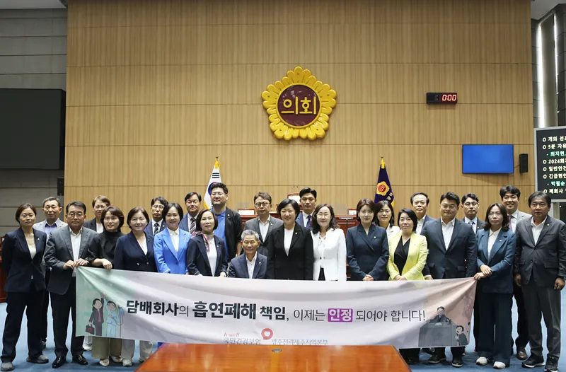 사진설명 = 지지결의문 채택