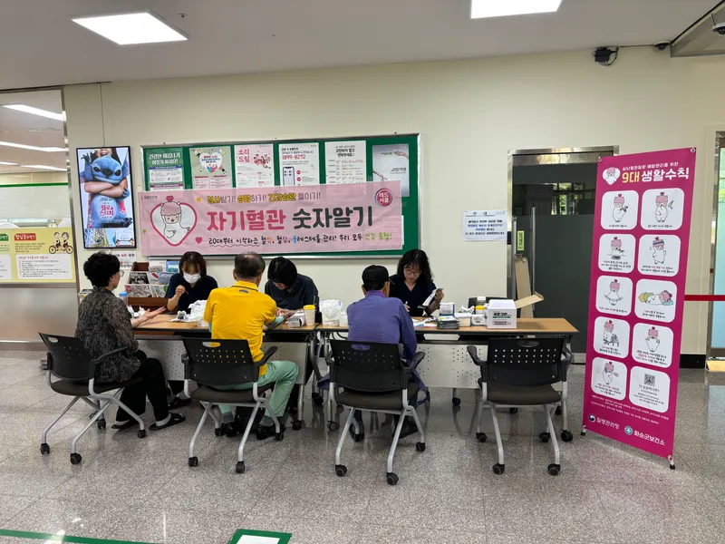사진설명 = 보건소 전문인력이 나드리복지관에서 교육하는 모습