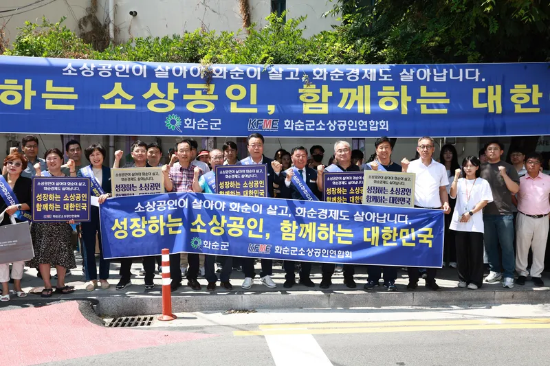 사진설명 = 현수막(지역상권 활성화 캠페인)을 들고 캠페인 하는 모습