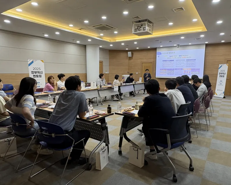사진설명 = 정부혁신멘토링