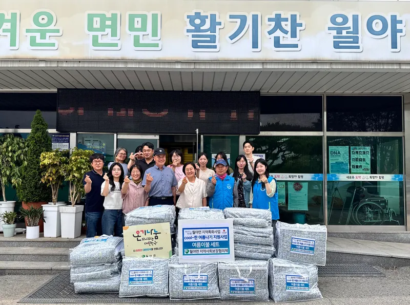 사진설명 = 17일, 월야면사무소, 월야면 지사협 ‘cool~한 여름나기 이지원사업’ 단체사진