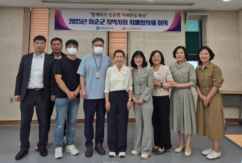 사진설명 = 화순군 지역사회치매협의체 단체 기념사진