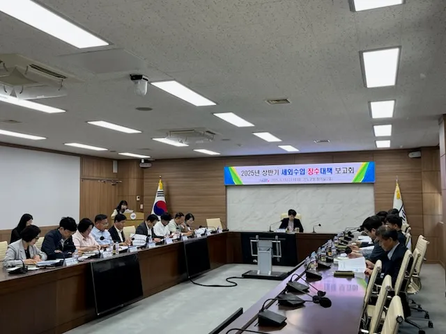 사진설명 = . 진도군, 세외수입 징수대책 보고회 개최