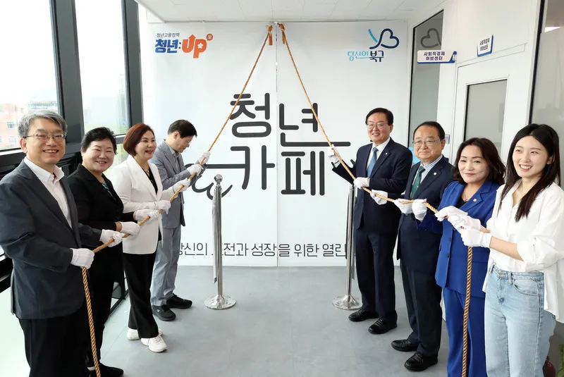 사진설명 = 개소식 사진