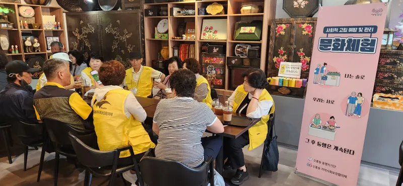 사진설명 = 나는 솔로 우리는 서로 프로그램 운영사진
