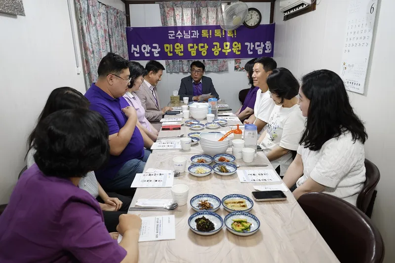 사진설명 = 신안군수 권한대행, 민원 담당 공무원과의 소통 간담회 개최
