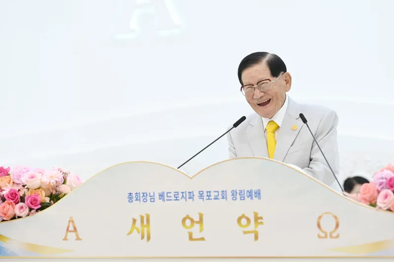사진설명 = 지난 18일 신천지 베드로지파 목포교회에서 진행된 수요 예배에서 이만희 총회장이 설교하고 있다.