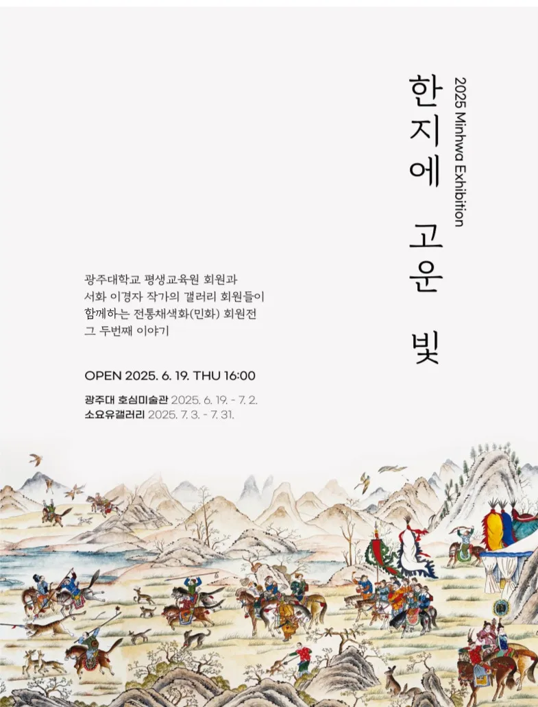 사진설명 = 포스터
