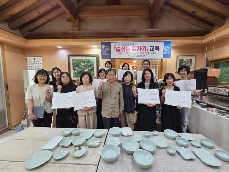 사진설명 = 화순군, ‘숨 쉬는 도자기’ 교육 성황리 종료