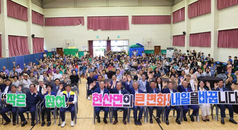 사진설명 = 2025년 주민총회 본격 시작