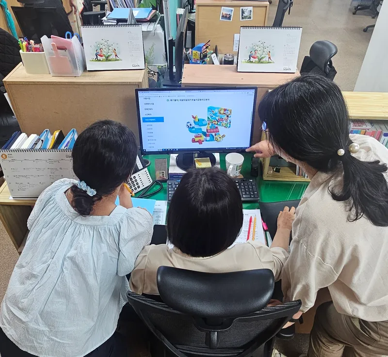 사진설명 = 장난감도서관 홈페이지 사진