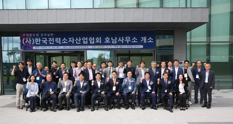 사진설명 = 나주시가 한국전력소자산업협회 호남사무소를 유치했다. (사진제공-나주시)