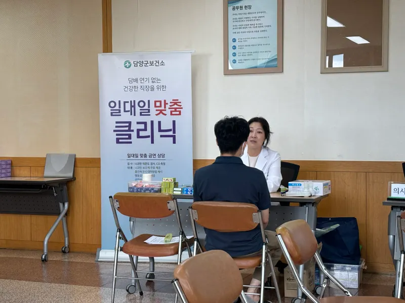 사진설명 = 담양군, 직장인 대상 ‘찾아가는 건강관리 서비스’ 운영