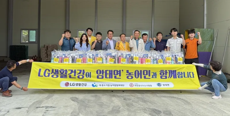 사진설명 = (사)희망을 나누는 사람들이 신안군 암태면에 생활용품을 전달했다.