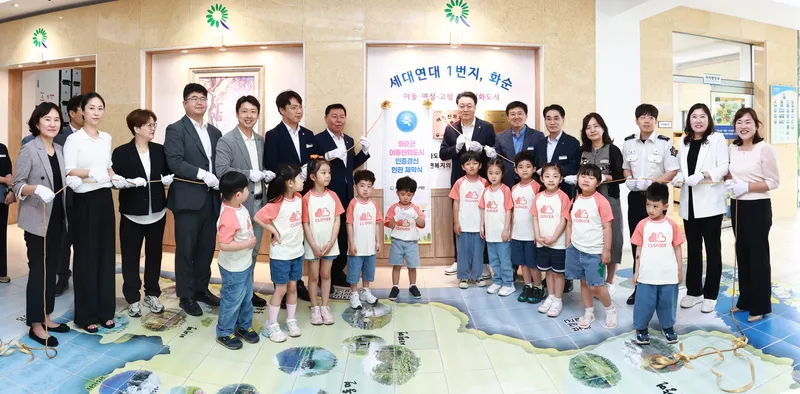 사진설명 = 아동친화도시 인증 현판식 행사