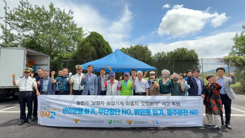 사진설명 = 농촌지역 교통안전교육 단체사진