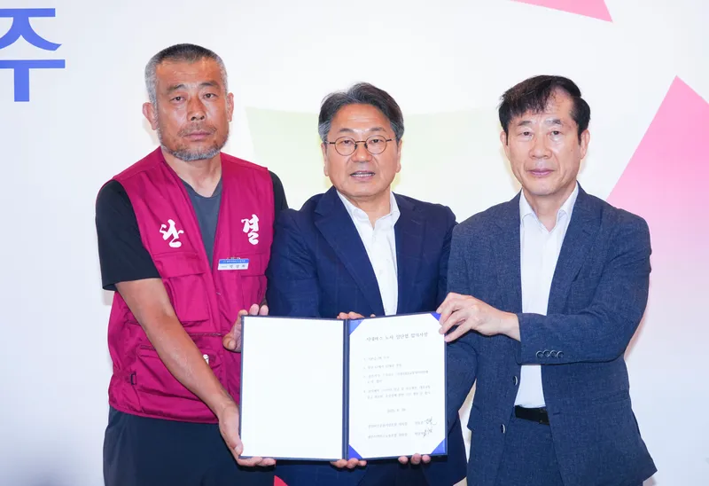 사진설명 = 시내버스 노사 임단협 합의