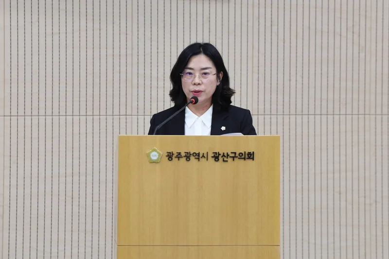 사진설명 = 제297회 광산구의회 정례회 제3차 본회의 사진