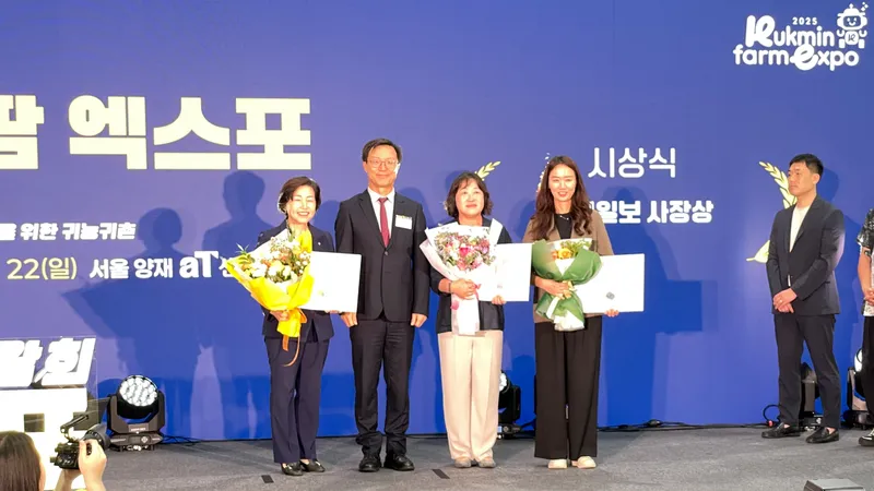 사진설명 = 국민팜 엑스포에 참가하여 우수 지자체상을 수상하고 있는 모습