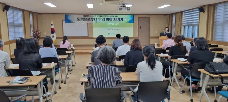 사진설명 = 광주시교육청이 20일 광주시교육청시민협치진흥원 소강당에서 개최한 ‘도박으로부터 우리 아이 지키기’ 연수에서 담당자가 참석자에게 교육 개요를 설명하고 있다./광주시교육청 제공