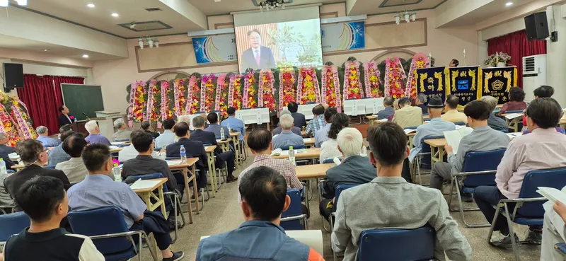 사진 = 제2회 경렴정 학술대회 장면