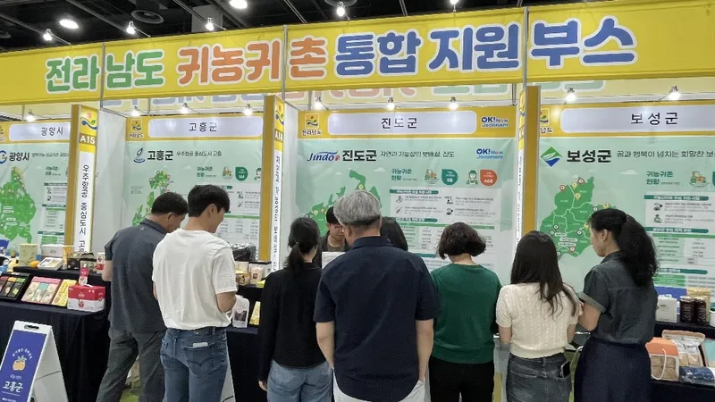 사진설명 = 진도군, 2025 국민팜 엑스포 참가