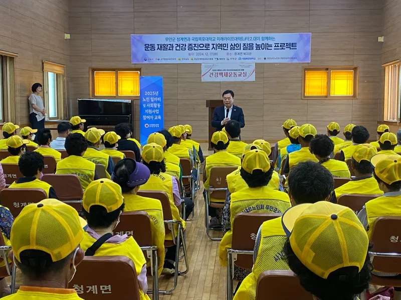 사진설명 = 혹서기 대비 노인일자리 교육에서 인사말을 하고 있는 김산 군수