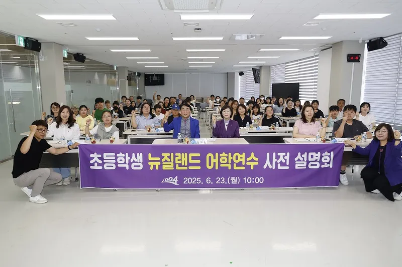사진설명 = 23일, 신안군가족센터 교류소통실에서 어학연수 설명회 후 기념 촬영을 하고 있다.