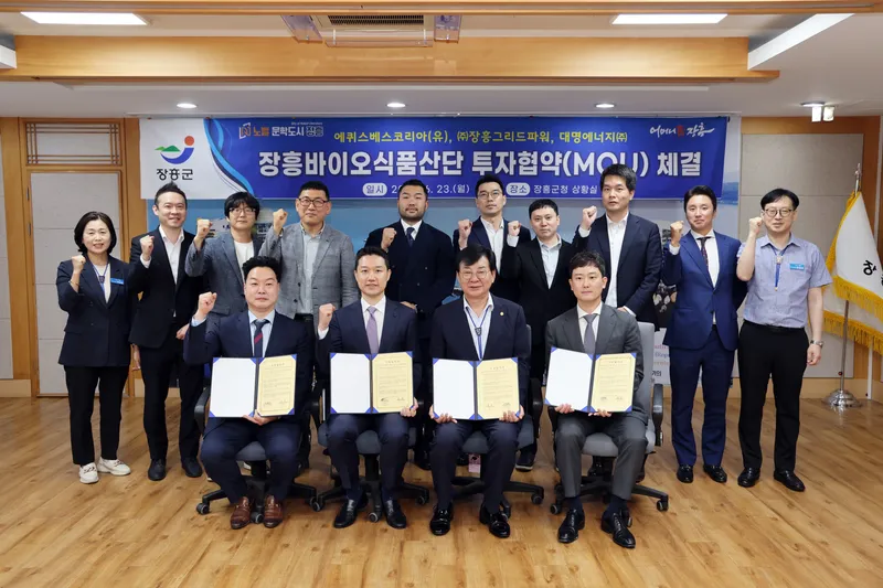 사진설명 = 배터리에너지저장시스템 업무협약