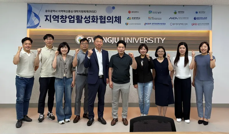 사진설명 = 지역창업활성화협의체 1차 회의