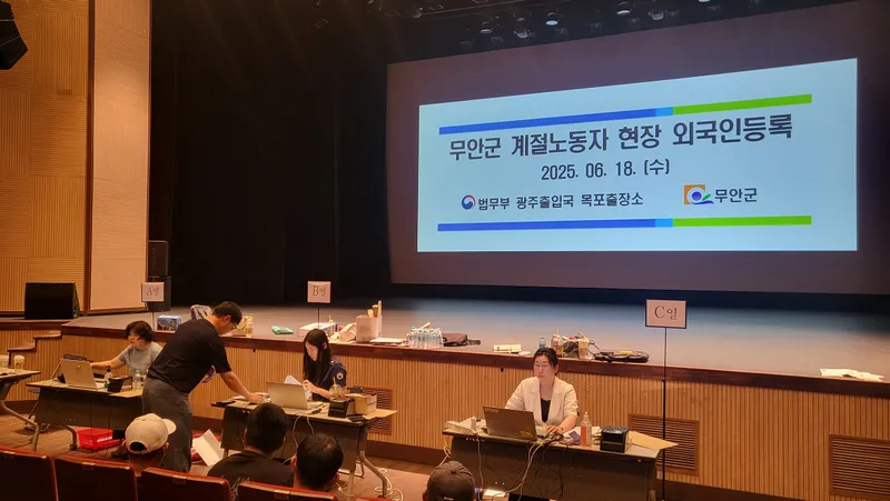 사진설명 = 승달문화예술회관에서 진행한 찾아가는 출입국 민원서비스