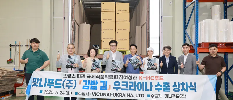 사진설명 = 24일, 동함평산단 맛나푸드㈜ ‘김밥김’ 우크라이나 수출 상차식