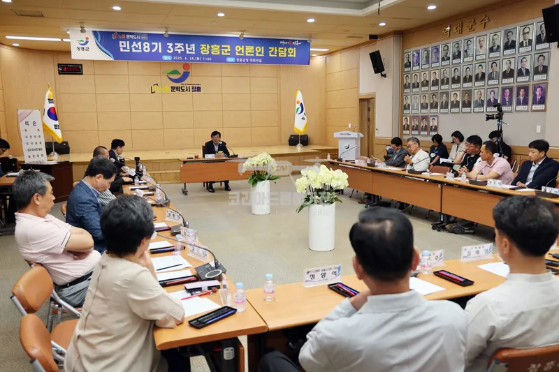 사진설명 = 민선8기3주년 언론인간담회