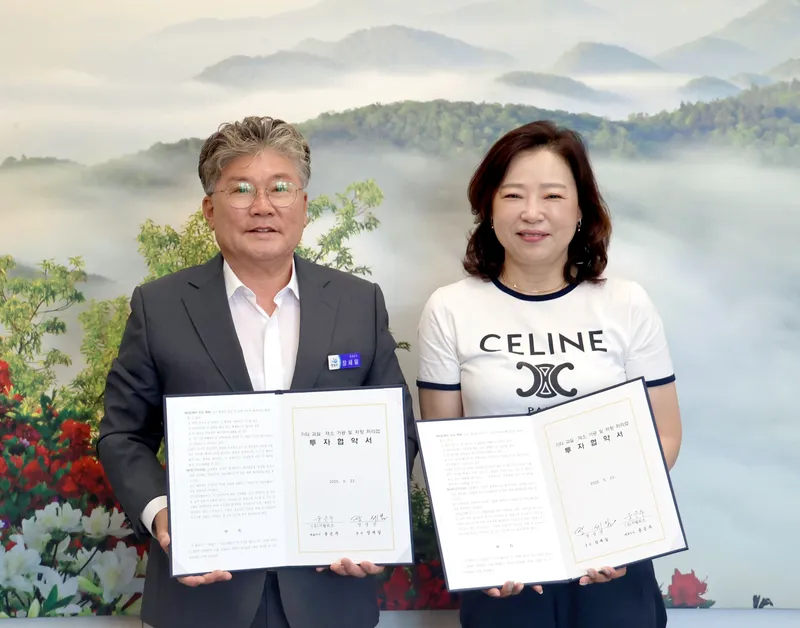 사진설명 = 영광군, 음료식료품 제조기업 (유)지웰리브 투자협약