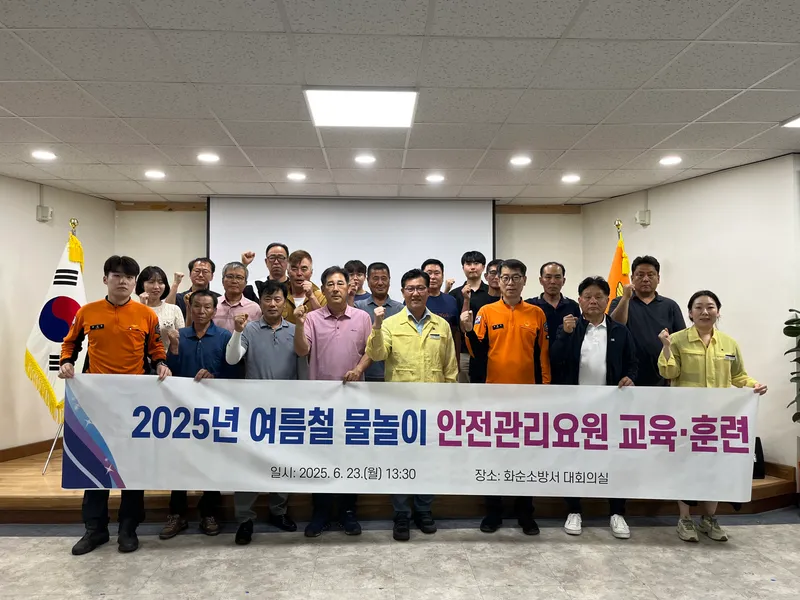 사진설명 = 화순군 물놀이안전관리요원 교육훈련 진행