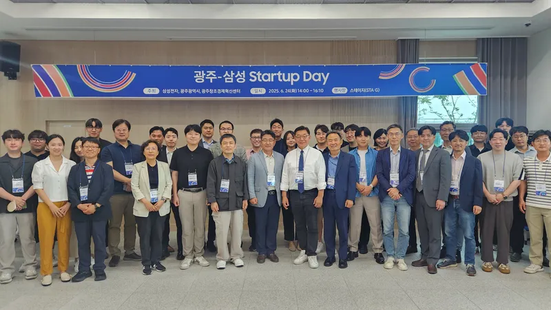 사진설명 = 광주광역시-삼성전자 스타트업 데이