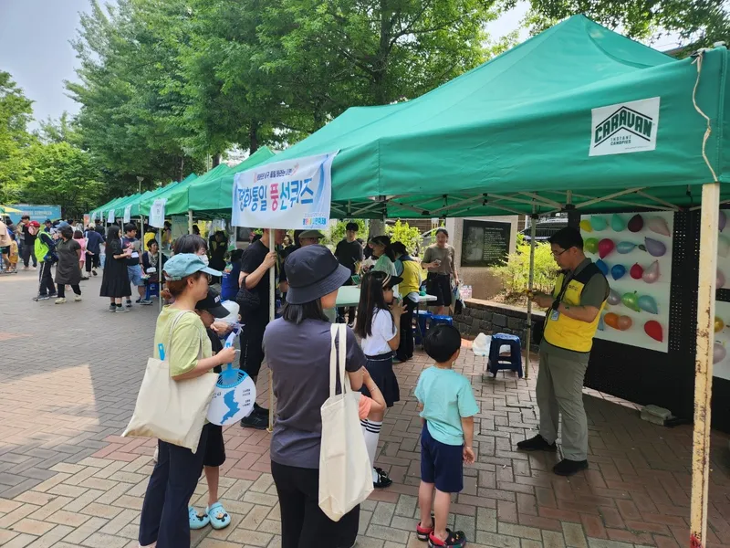 사진설명 = 평화통일 시민축제 사진