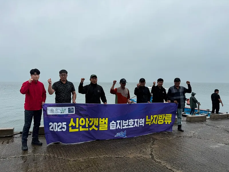 사진설명 = 신안갯벌 낙지 방류 기념 촬영