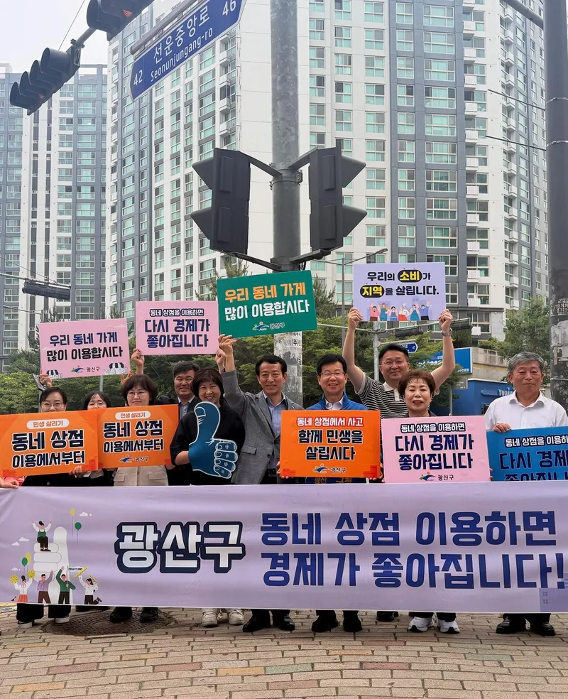 사진설명 = 지난 18일 오전 어룡동 민생살리기 캠페인 사진