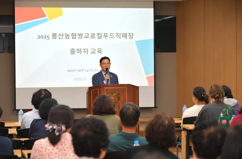 사진설명 = 담양군, 2025년 로컬푸드 출하농가 대상 의무교육 실시