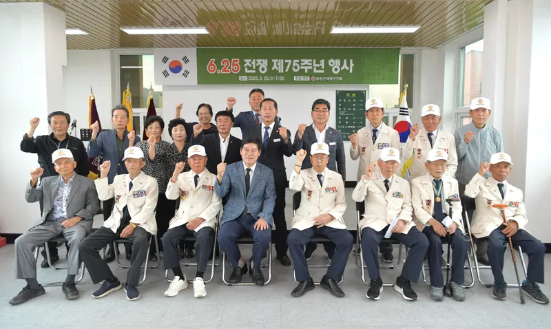 사진설명 = 담양군, 6·25전쟁 제75주년 기념식 개최