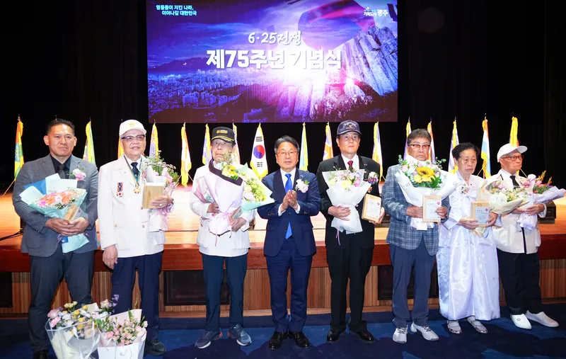 사진설명 = 강기정 광주광역시장이 25일 남구 빛고을시민문화관에서 열린 ‘6·25전쟁 제75주년 기념식’에 참석해 유공자 표창을 한 뒤 기념촬영을 하고 있다./광주광역시 제공