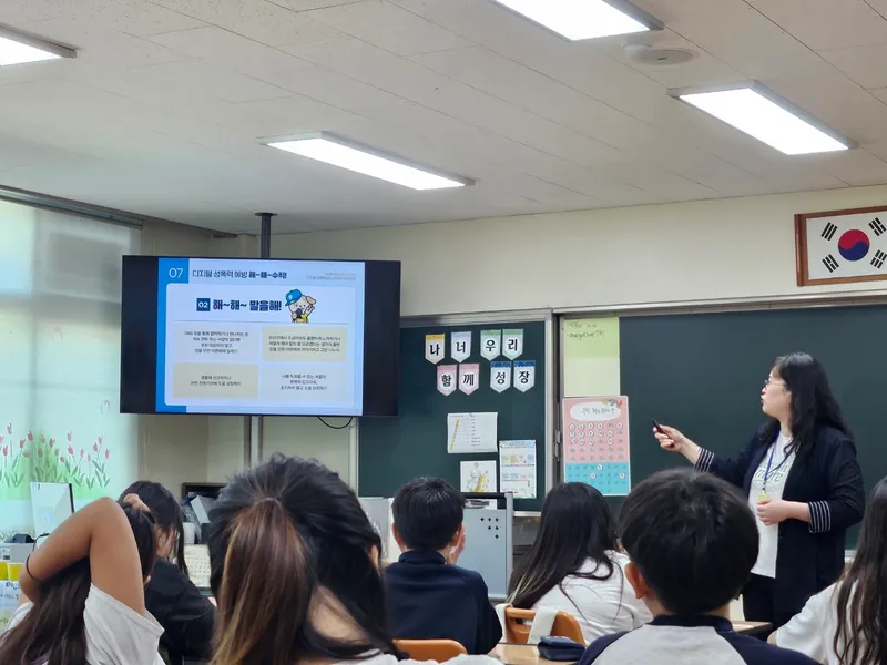 사진설명 = 광주시교육청이 25일 매곡초에서 진행한 학생 대상 교육에서 지역 전문가가 학생들에게 디지털 성폭력 예방 교육을 실시하고 있다. / 광주광역시교육청 제공