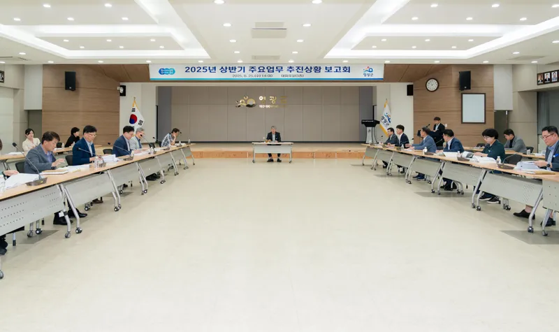 사진설명 = 2025년 상반기 주요업무 추진상황 보고회