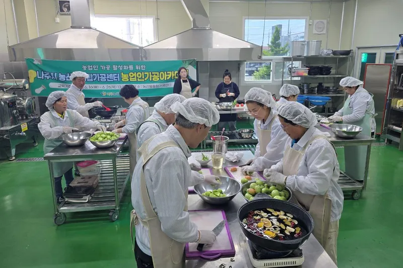 사진설명 = 제2차 농업인가공아카데미 교육 장면. (사진제공-나주시)