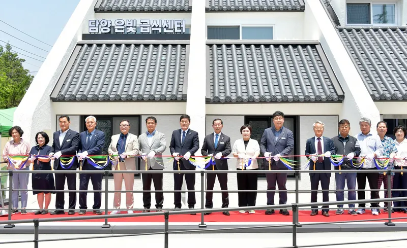 사진설명 = 담양군, 은빛급식센터 개관식