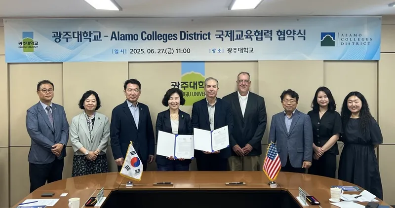 사진설명 = 광주대, 美 샌안토니오 알라모대학연합과 국제교육협력 협약식