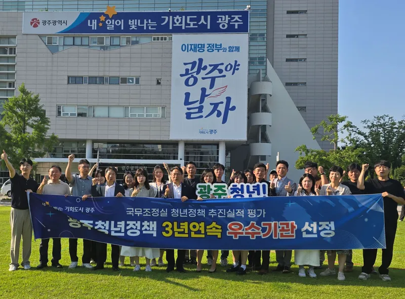 사진설명 = 강기정 광주광역시장이 지난 27일 시청 앞 잔디광장에서 ‘2024년 청년정책 추진실적 평가’ 3년 연속 우수기관 선정을 축하하며 직원들과 기념촬영을 하고 있다./ 광주광역시 제공
